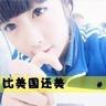 木牌买衣服